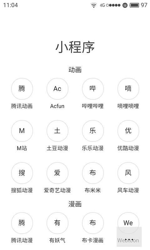 20k浏览器_如何压缩图片大小到20k_20k浏览器